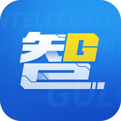 鼓楼智脑app下载