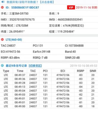 网优魔方app下载