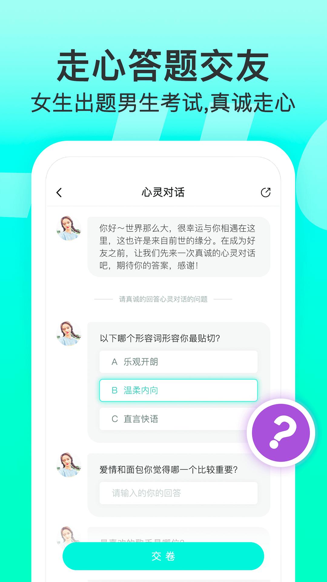 lucky校园客户端截图0