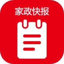 家政快报app