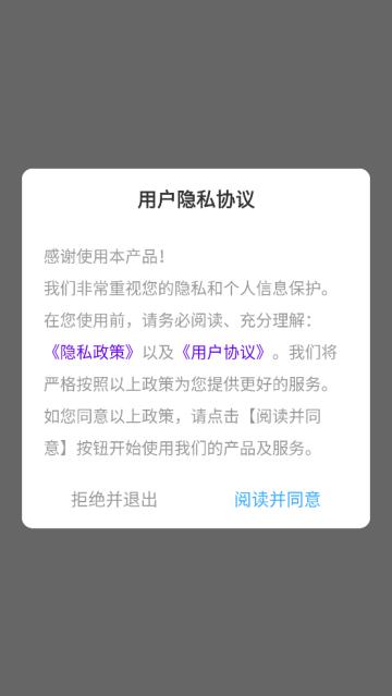 登月爬楼最新版