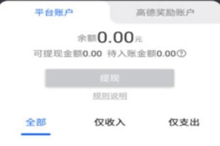 昆明打车司机端app安卓版