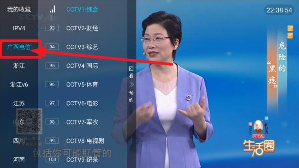 胡来TV电视直播(胡来新Tv)