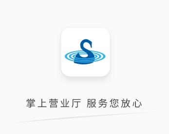 南天城建燃气app下载 南天城建燃气app下载