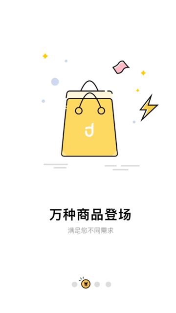 即有生活最新版