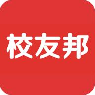校友邦学生版app