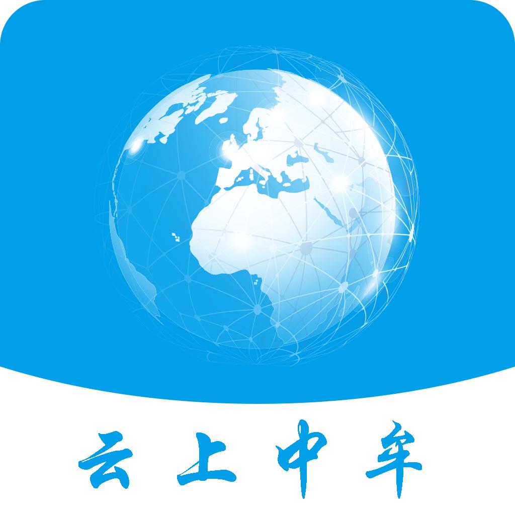 云上中牟客户端