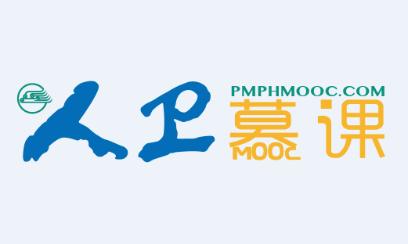 人卫慕课app安卓下载