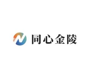 同心金陵app 同心金陵app
