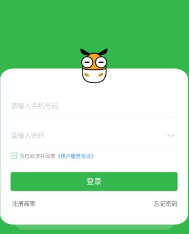 电智小店app下载安卓 电智小店app下载安卓