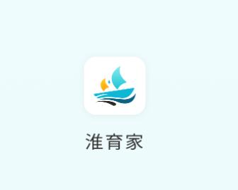 淮育家app