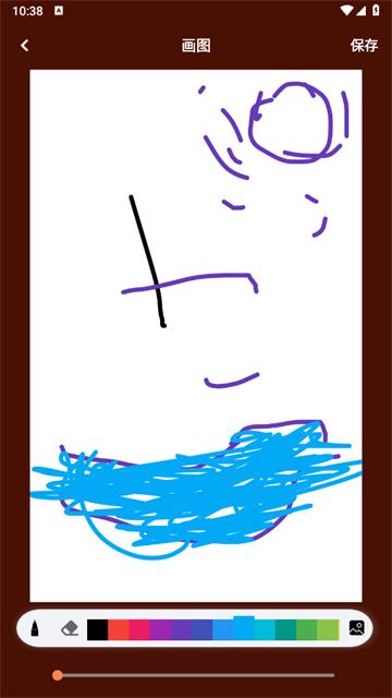 笔画笔顺app无广告