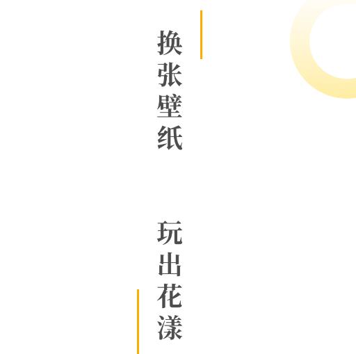 花漾Young app 花漾Young app
