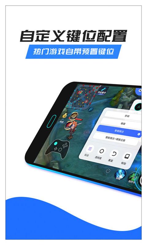 八爪鱼框架app截图1