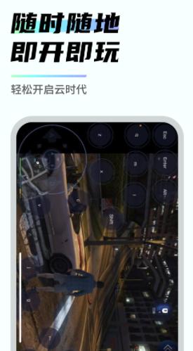 易腾云下载安装