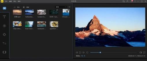 红杏视频编辑器app