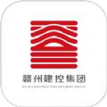 建控云APP