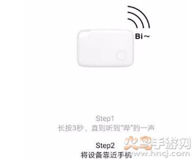 倍思智能app最新版