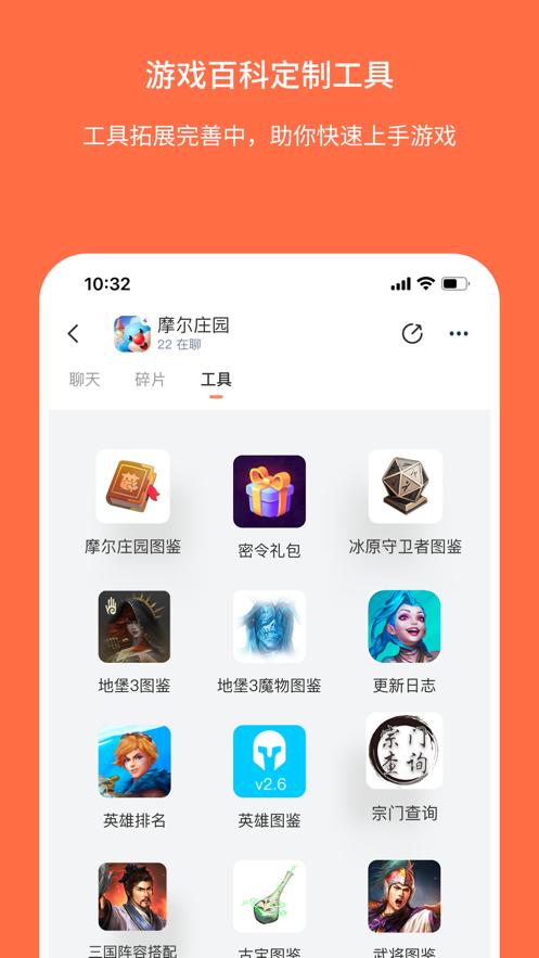 Ganke肝氪app截图3