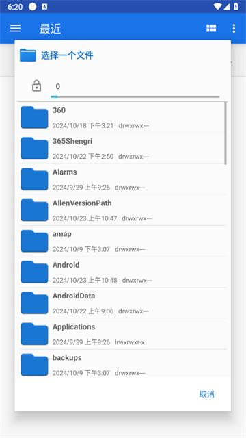 音视频转换器免费版