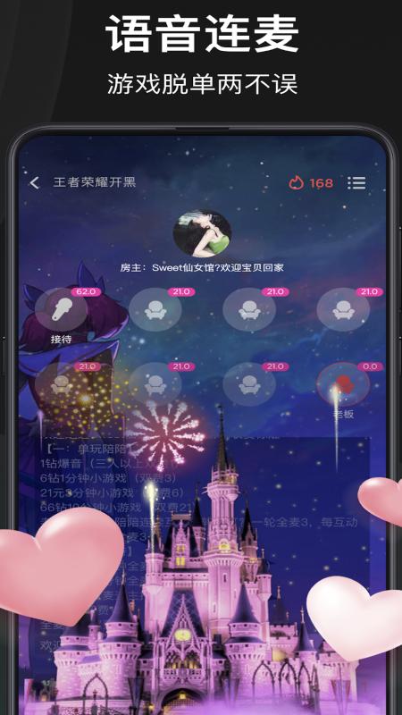 谁是凶手app截图2
