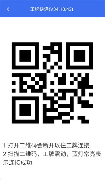 小哥工作台app下载最新版本