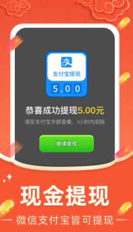 成语有宝app 成语有宝app