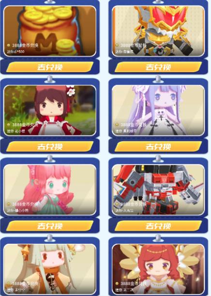 瓜瓜星球app 瓜瓜星球app