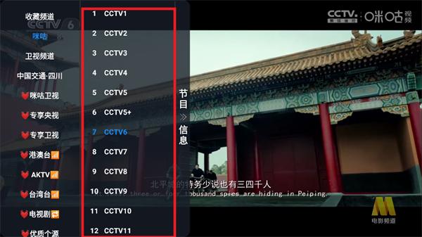 A优影仓TV安卓版