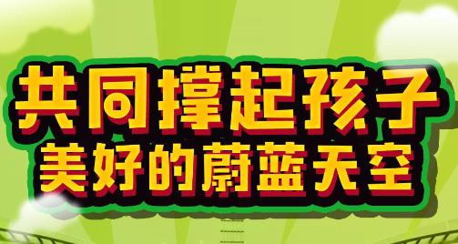 艺术素质测评app 艺术素质测评app