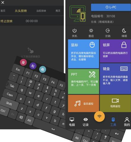 77电脑助手下载