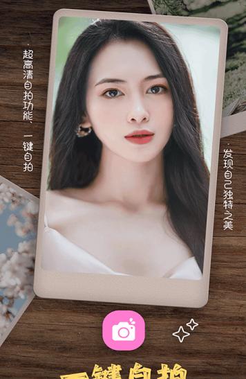 乐雅拼图相机app截图2
