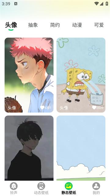 免费来电视频铃声app