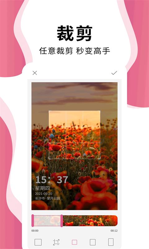 时间相机Pro免费版截图2