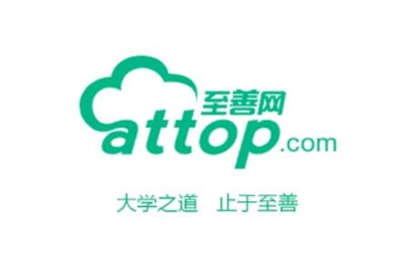 至善网app官方最新