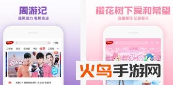 咪咕视频app最新版