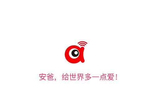 安爸app官方下载