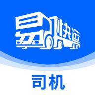 易快运司机app