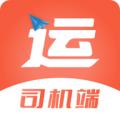 智优运司机端app