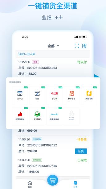 互道盈力app 互道盈力app