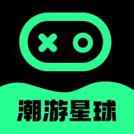 潮游星球app下载安装