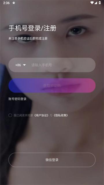 亿健运动APP