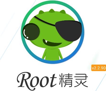 Root精灵app Root精灵app