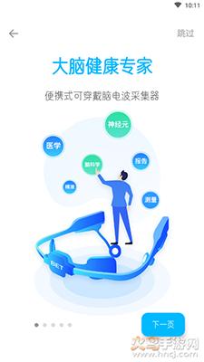 知了小禅(健康管理)app安卓版截图0