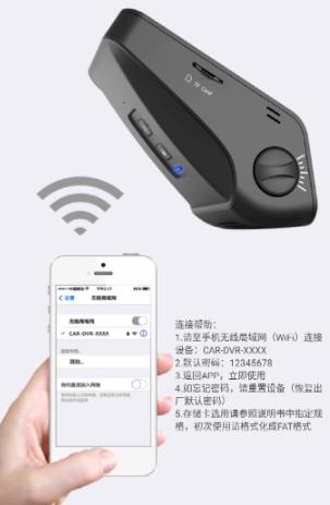 上汽大众记录仪客户端app下载