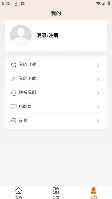 3d零件库手机版