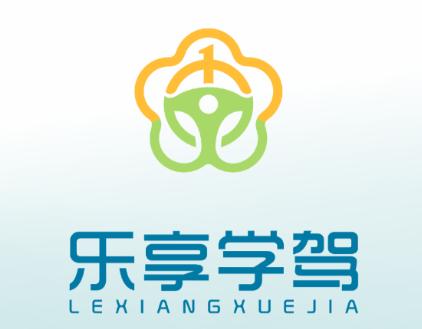 乐享学驾学员版app 乐享学驾学员版app