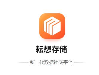 耘想存储app官方下载 耘想存储app官方下载