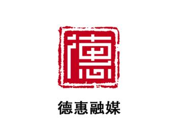 德惠融媒app 德惠融媒app