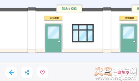 柠檬自习室(线上自习室)软件